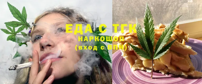 Cannafood марихуана  Городец 