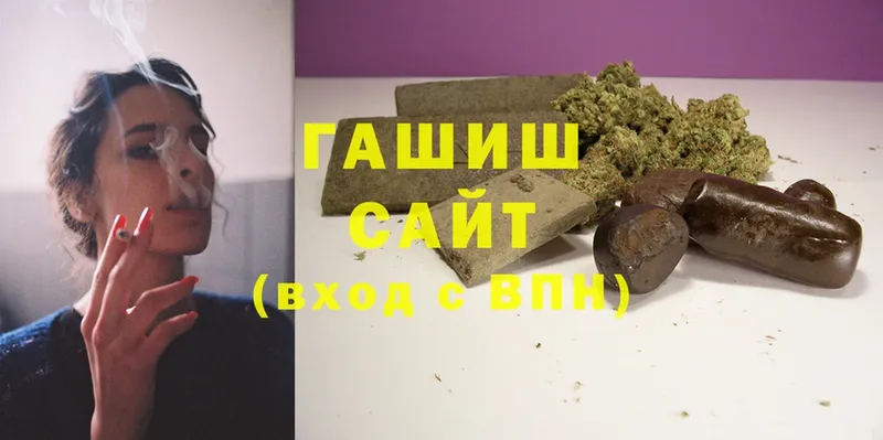 ГАШ 40% ТГК  omg ТОР  Городец 