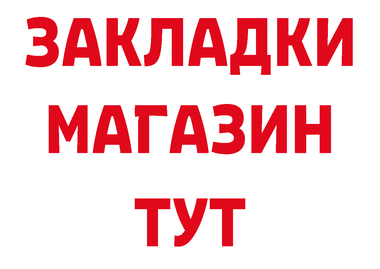 ГЕРОИН Афган зеркало мориарти мега Городец